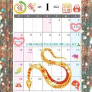 ヒメ日記 2024/12/31 11:51 投稿 かりん ニュー不夜城