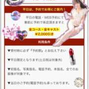 ヒメ日記 2025/06/13 18:36 投稿 かりん ニュー不夜城