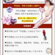 ヒメ日記 2025/06/20 13:13 投稿 かりん ニュー不夜城