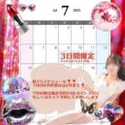 ヒメ日記 2025/06/20 13:16 投稿 かりん ニュー不夜城