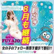 ヒメ日記 2025/08/14 13:06 投稿 かりん ニュー不夜城