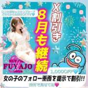 ヒメ日記 2025/08/21 18:26 投稿 かりん ニュー不夜城