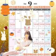 ヒメ日記 2025/09/11 14:26 投稿 かりん ニュー不夜城