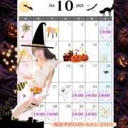 ヒメ日記 2025/09/28 13:40 投稿 かりん ニュー不夜城