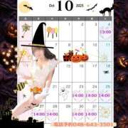 ヒメ日記 2025/10/24 14:17 投稿 かりん ニュー不夜城