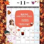 ヒメ日記 2025/11/23 13:26 投稿 かりん ニュー不夜城