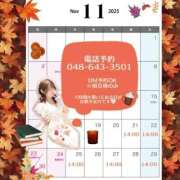 ヒメ日記 2025/11/29 18:46 投稿 かりん ニュー不夜城