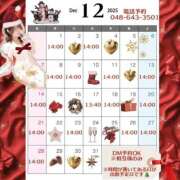 ヒメ日記 2025/12/01 14:36 投稿 かりん ニュー不夜城