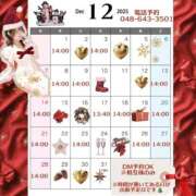 ヒメ日記 2025/12/11 11:56 投稿 かりん ニュー不夜城