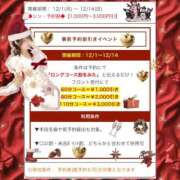 ヒメ日記 2025/12/13 13:01 投稿 かりん ニュー不夜城