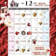 ヒメ日記 2025/12/15 21:06 投稿 かりん ニュー不夜城