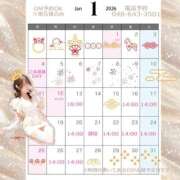 ヒメ日記 2026/01/17 12:56 投稿 かりん ニュー不夜城