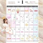 ヒメ日記 2026/01/22 14:36 投稿 かりん ニュー不夜城