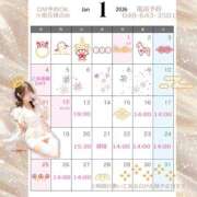 ヒメ日記 2026/01/23 13:26 投稿 かりん ニュー不夜城