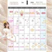 ヒメ日記 2026/01/24 13:06 投稿 かりん ニュー不夜城