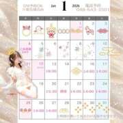 ヒメ日記 2026/01/26 13:26 投稿 かりん ニュー不夜城