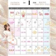 ヒメ日記 2026/01/26 15:06 投稿 かりん ニュー不夜城