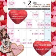 ヒメ日記 2026/02/14 17:56 投稿 かりん ニュー不夜城