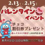 ヒメ日記 2026/02/15 18:26 投稿 かりん ニュー不夜城