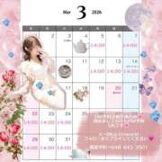 ヒメ日記 2026/03/14 13:26 投稿 かりん ニュー不夜城