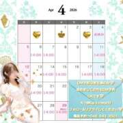 ヒメ日記 2026/04/04 14:06 投稿 かりん ニュー不夜城