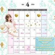 かりん 4月後半追加出勤します♡ ニュー不夜城