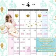 ヒメ日記 2026/04/28 13:16 投稿 かりん ニュー不夜城