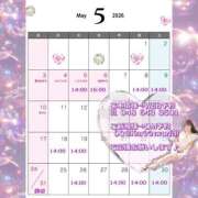 ヒメ日記 2026/05/09 13:26 投稿 かりん ニュー不夜城