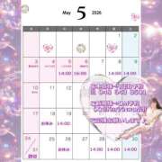 ヒメ日記 2026/05/29 14:26 投稿 かりん ニュー不夜城