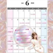 かりん ５月お土産お礼です♡ ニュー不夜城