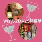 かりん ５月９時間貸切♡Wぽん♡ ニュー不夜城