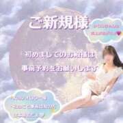 ヒメ日記 2026/07/08 13:16 投稿 かりん ニュー不夜城