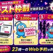 ヒメ日記 2026/08/21 19:56 投稿 かりん ニュー不夜城