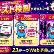 ヒメ日記 2026/08/22 15:06 投稿 かりん ニュー不夜城