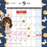 かりん 9月出勤♡ ニュー不夜城