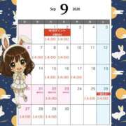 かりん 9月出勤予定♡ ニュー不夜城