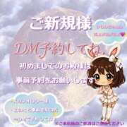 ヒメ日記 2026/09/27 13:31 投稿 かりん ニュー不夜城