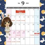 ヒメ日記 2026/09/28 13:06 投稿 かりん ニュー不夜城