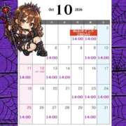 ヒメ日記 2026/09/30 14:36 投稿 かりん ニュー不夜城