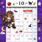 ヒメ日記 2026/10/05 12:16 投稿 かりん ニュー不夜城