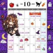 ヒメ日記 2026/10/05 15:16 投稿 かりん ニュー不夜城