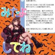 ヒメ日記 2026/10/06 00:06 投稿 かりん ニュー不夜城