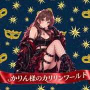 ヒメ日記 2026/10/06 17:36 投稿 かりん ニュー不夜城
