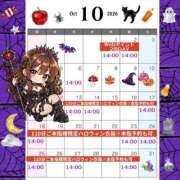 ヒメ日記 2026/10/07 12:16 投稿 かりん ニュー不夜城