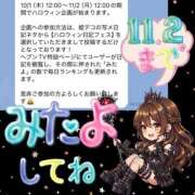ヒメ日記 2026/10/07 23:46 投稿 かりん ニュー不夜城