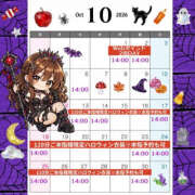 ヒメ日記 2026/10/15 12:06 投稿 かりん ニュー不夜城