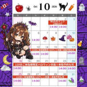 ヒメ日記 2026/10/20 12:06 投稿 かりん ニュー不夜城