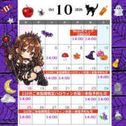ヒメ日記 2026/10/22 12:18 投稿 かりん ニュー不夜城