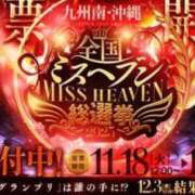 ヒメ日記 2025/11/21 13:25 投稿 ゆうか Jewelry club（ジュエリークラブ）