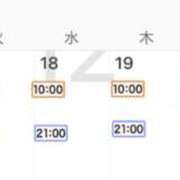 ヒメ日記 2024/12/12 07:36 投稿 のぞみ ラブハーレム(水戸)